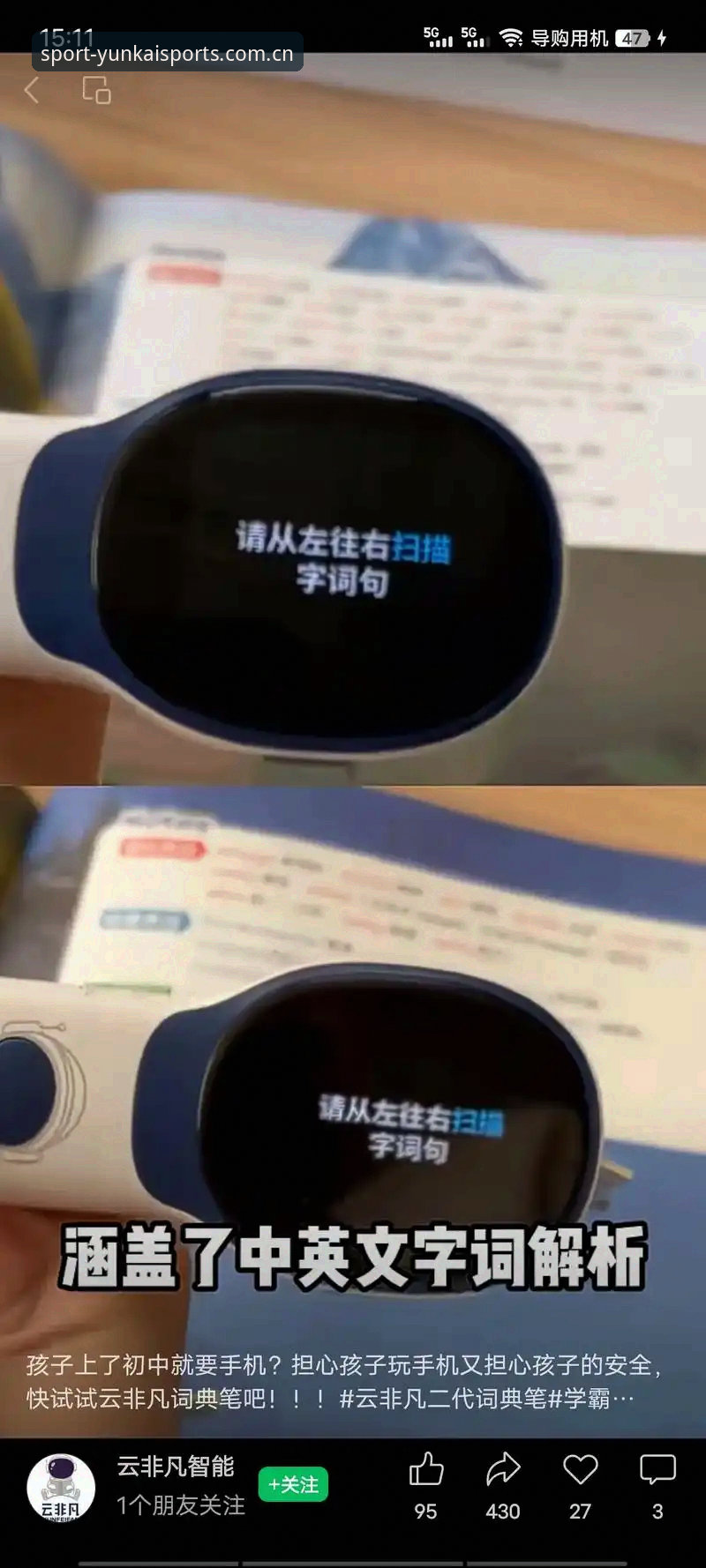 用了三个月云开体育官网最新版官方主页CN站，我把高频疑问一次说透